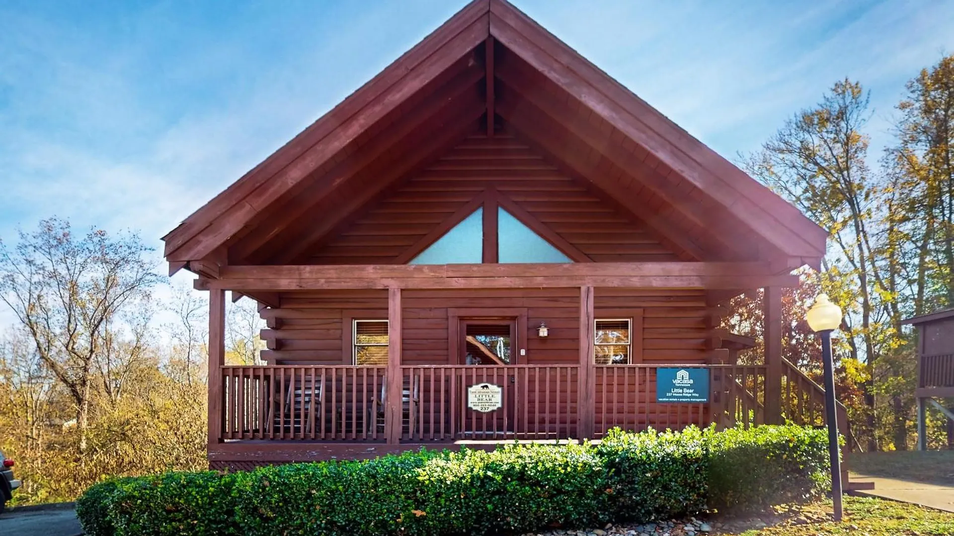 Pin Oak 237 * Pigeon Forge